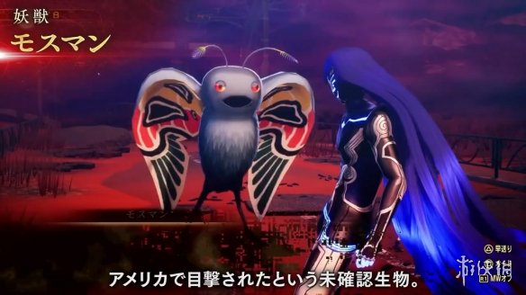 《真女神转生5V》新日更恶魔“天蛾人”介绍影像赏!